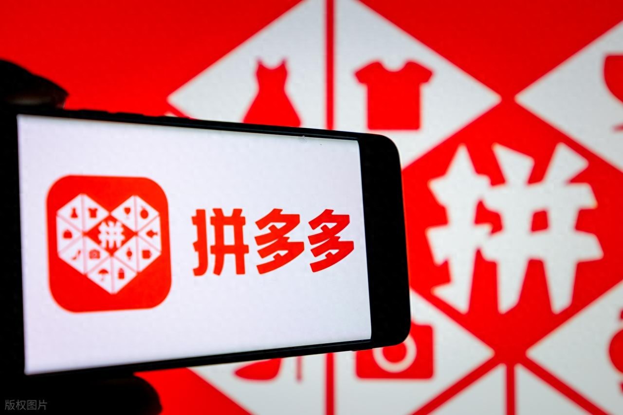 拼多多招募工厂直营商家，这些要求和扶持你得知道