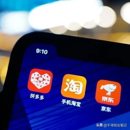 拼多多无货源模式本质剖析：合规定义与关键要素全解析