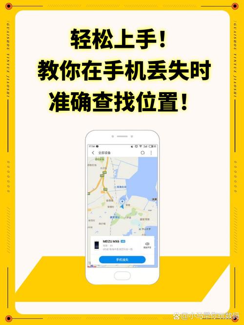 数字化时代vivo手机丢失怎么办？掌握这几招轻松找回