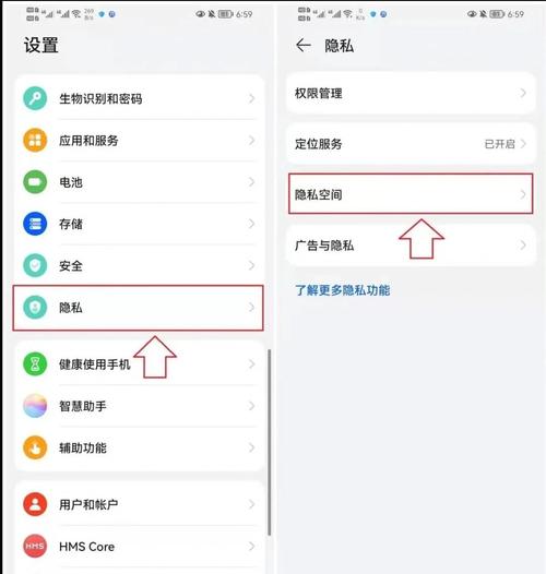 手机怎样用QQ和微信快速登录拼多多？微信指纹支付为何在苹果华为有别？