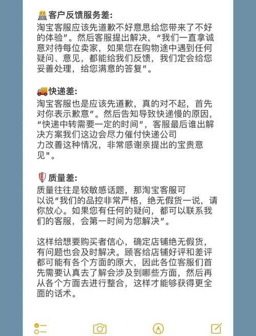 购物达人必看！淘宝卖家回复语大全，轻松应对奇葩提问