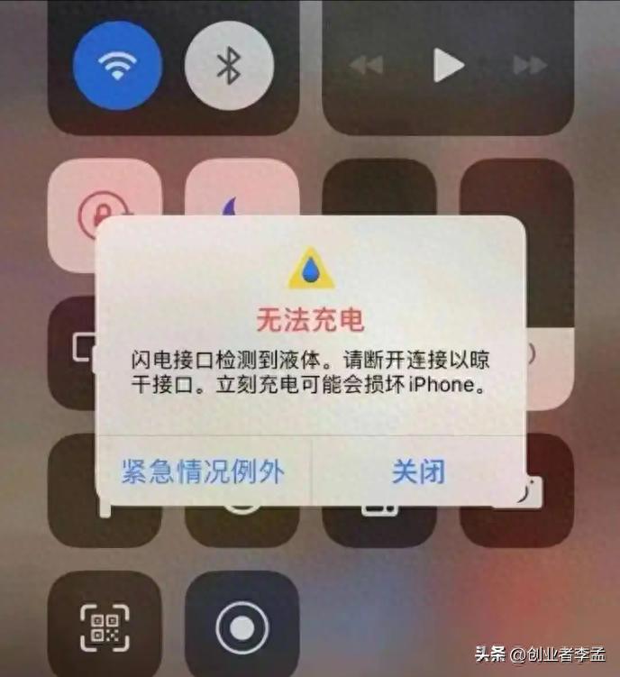 苹果手机充不进去电是咋回事？这些方法教你快速解决