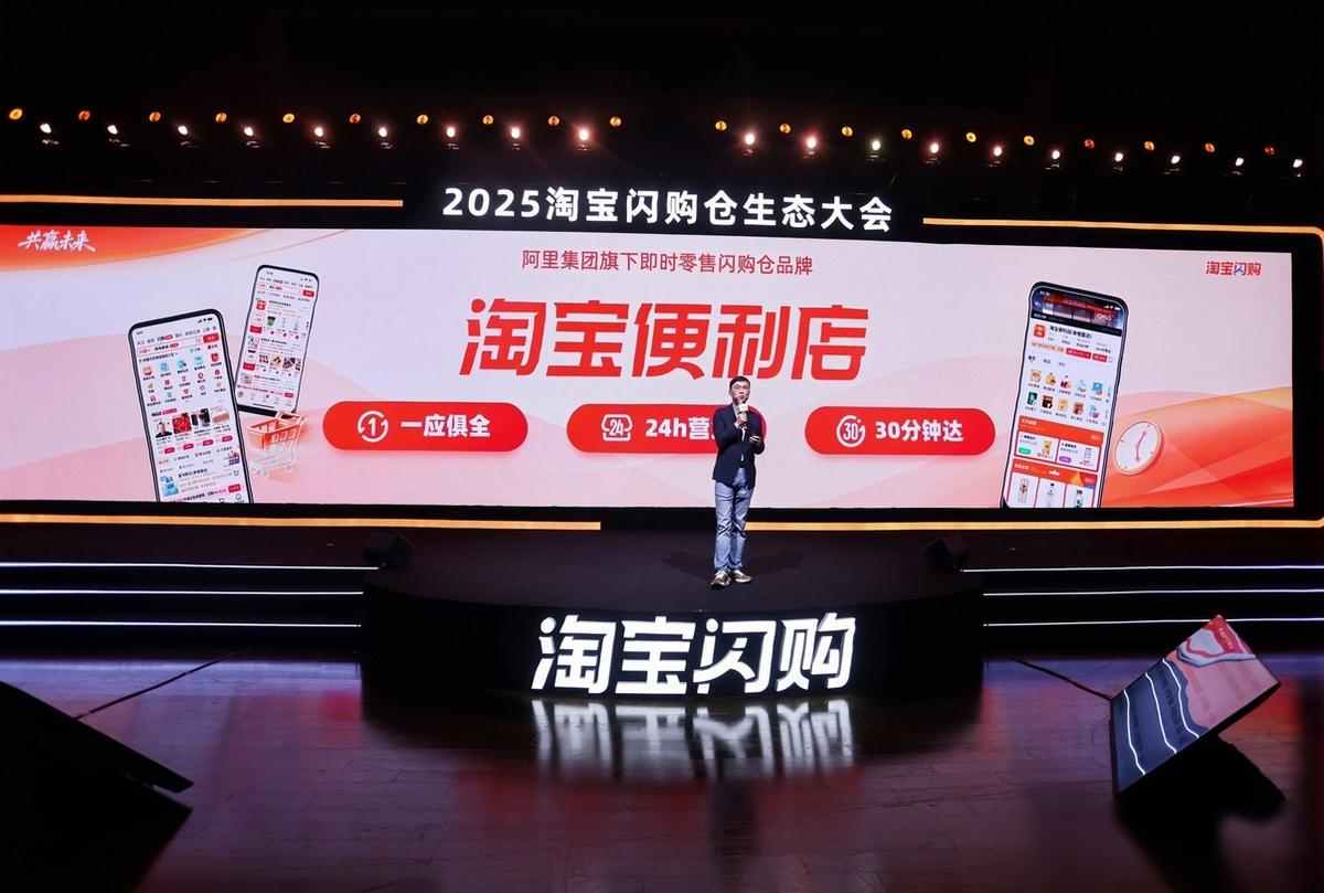 怎么在淘宝开个便利店