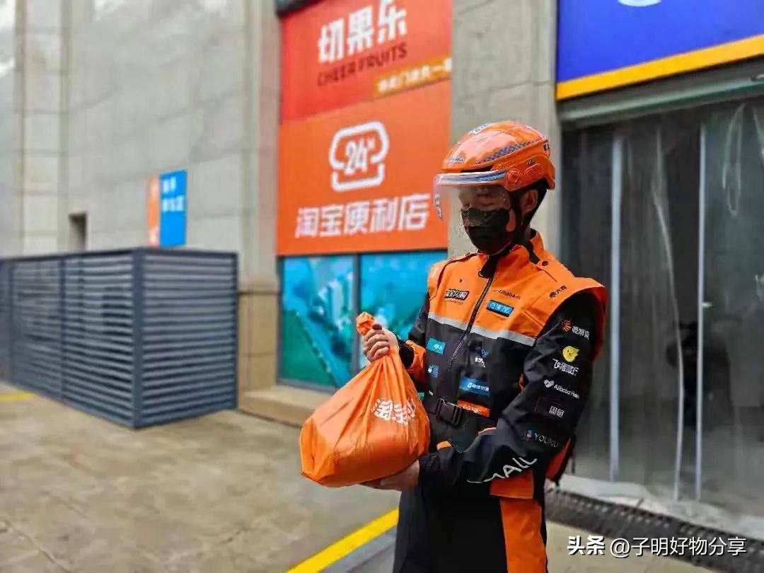 淘宝便利店创新模式：不做运动员，只做裁判员与教练员！20亿扶持商家，改变零售格局？