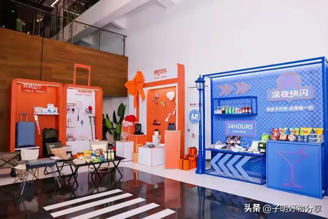 怎么在淘宝开个便利店