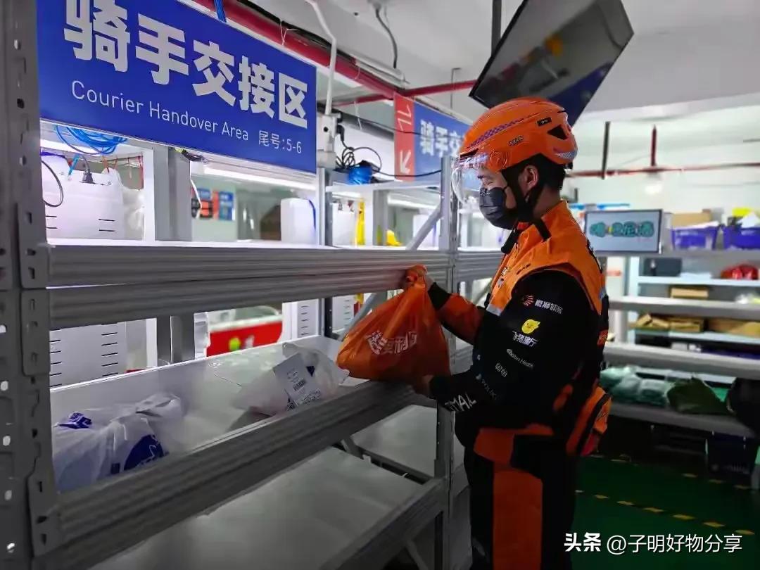 怎么在淘宝开个便利店