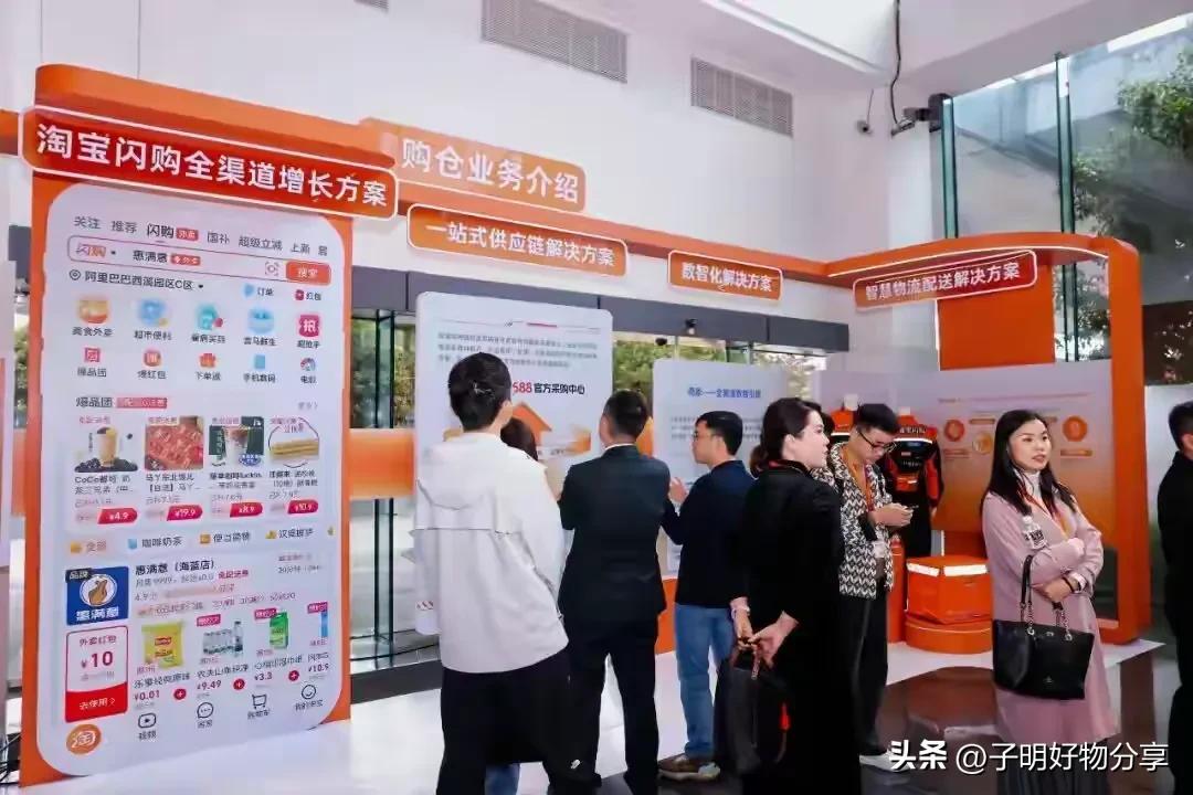 怎么在淘宝开个便利店