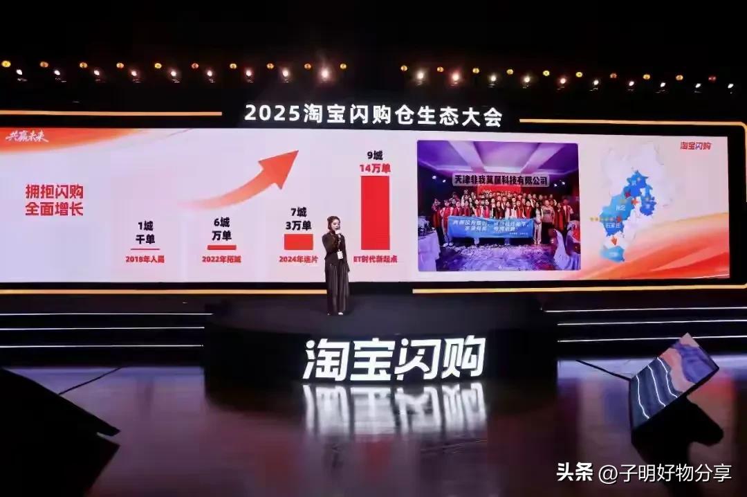 怎么在淘宝开个便利店