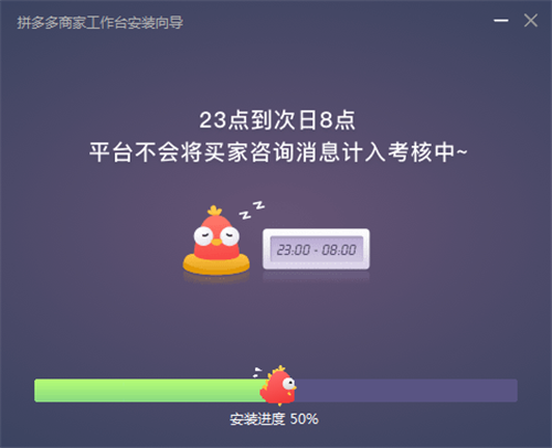 拼多多开店后，这些店铺管理操作，商家你得知道