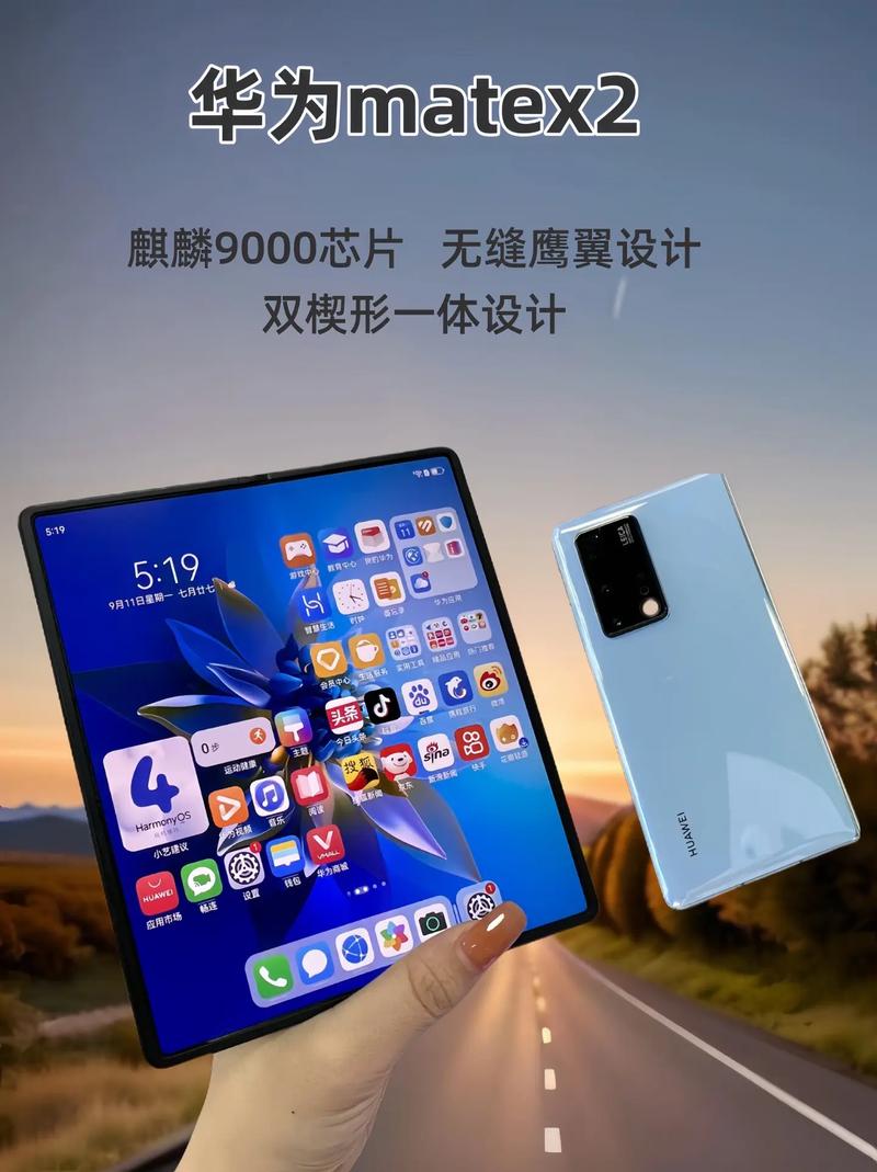 科技进步下折叠屏手机竞争激烈，华为阔折叠手机PuraX新亮点频出