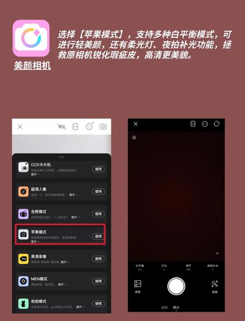 推荐高隐蔽性拍照APP及能记录时间地点的相机APP有哪些？