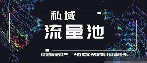 流量至上时代，快速涨粉有妙招？精准定位与高质量内容是关键
