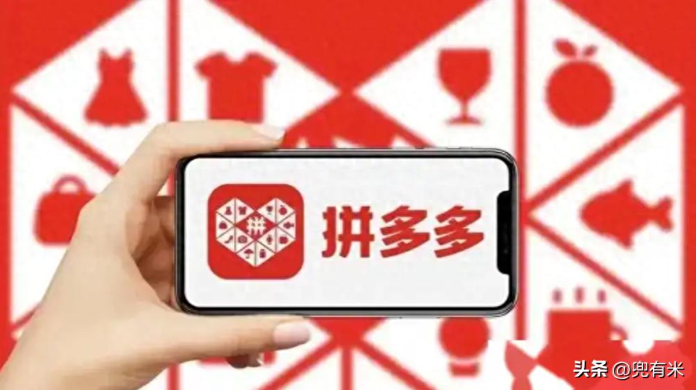 拼多多正品识别指南：3步教你认准官方认证标识，避开商家套路