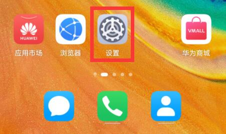 360手机百度助手