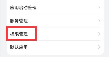 360手机百度助手