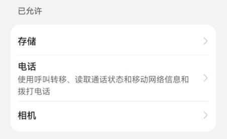 360手机百度助手