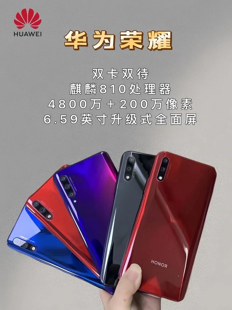 荣耀9x拼多多店铺