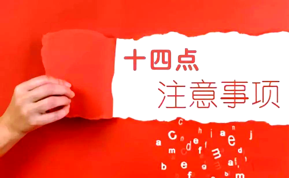 拼多多网店开设指南：一步步教您如何开启网店之旅