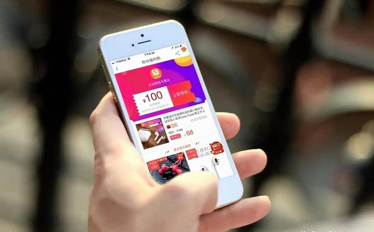 去年双十一销售额