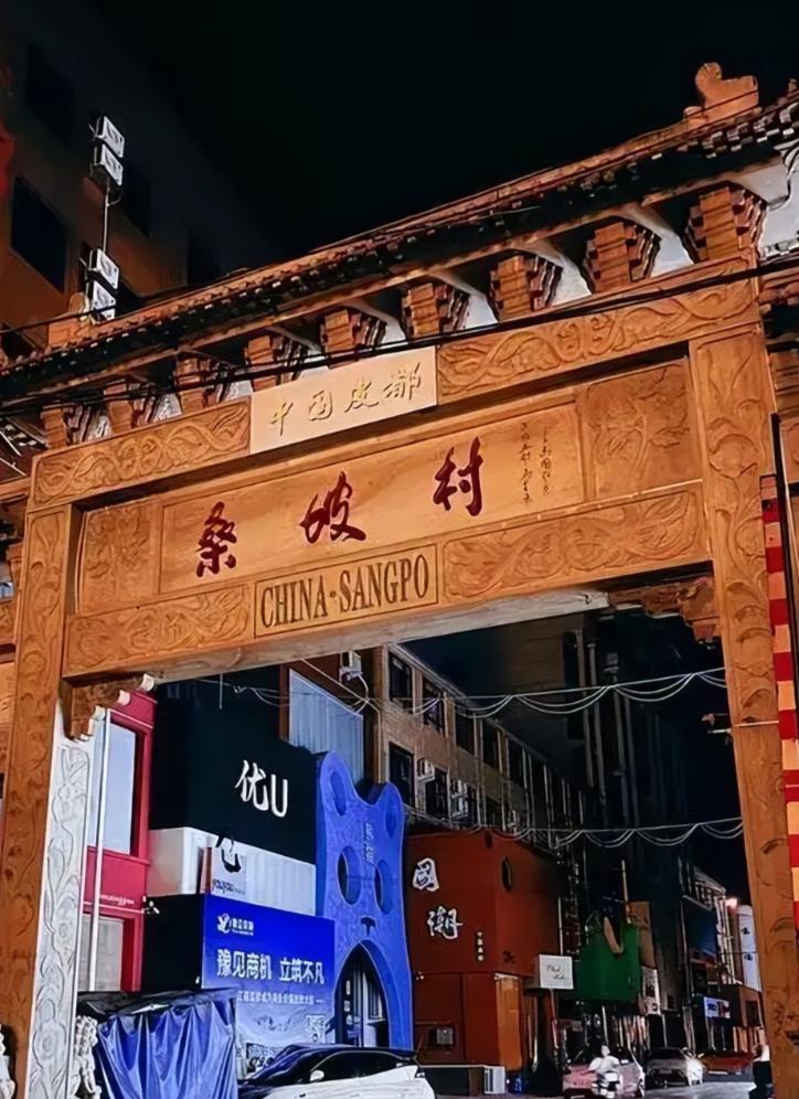 去年双十一销售额