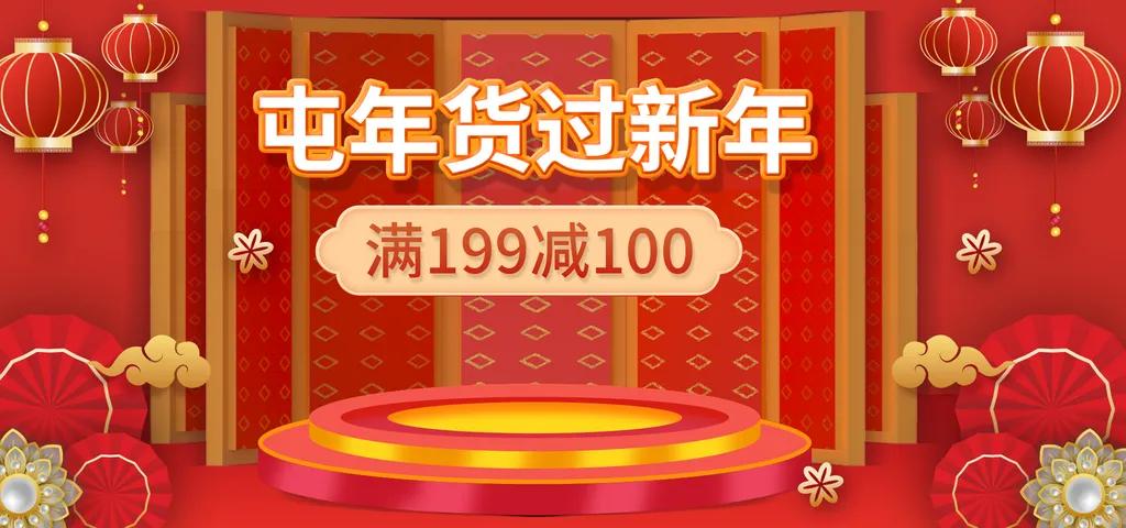 去年双十一销售额