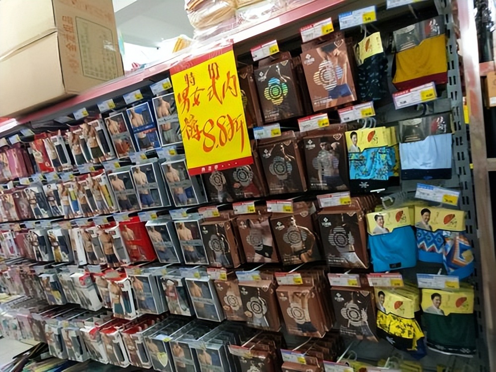 去年双十一销售额