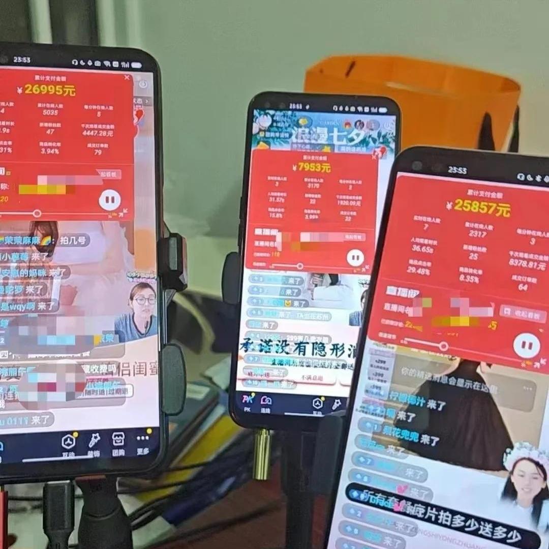 去年双十一销售额