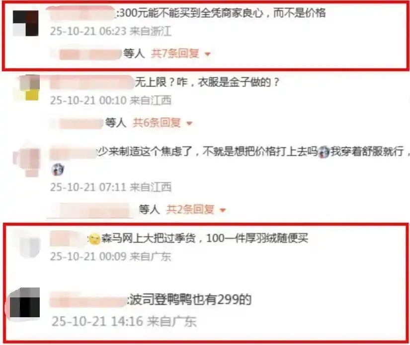 去年双十一销售额