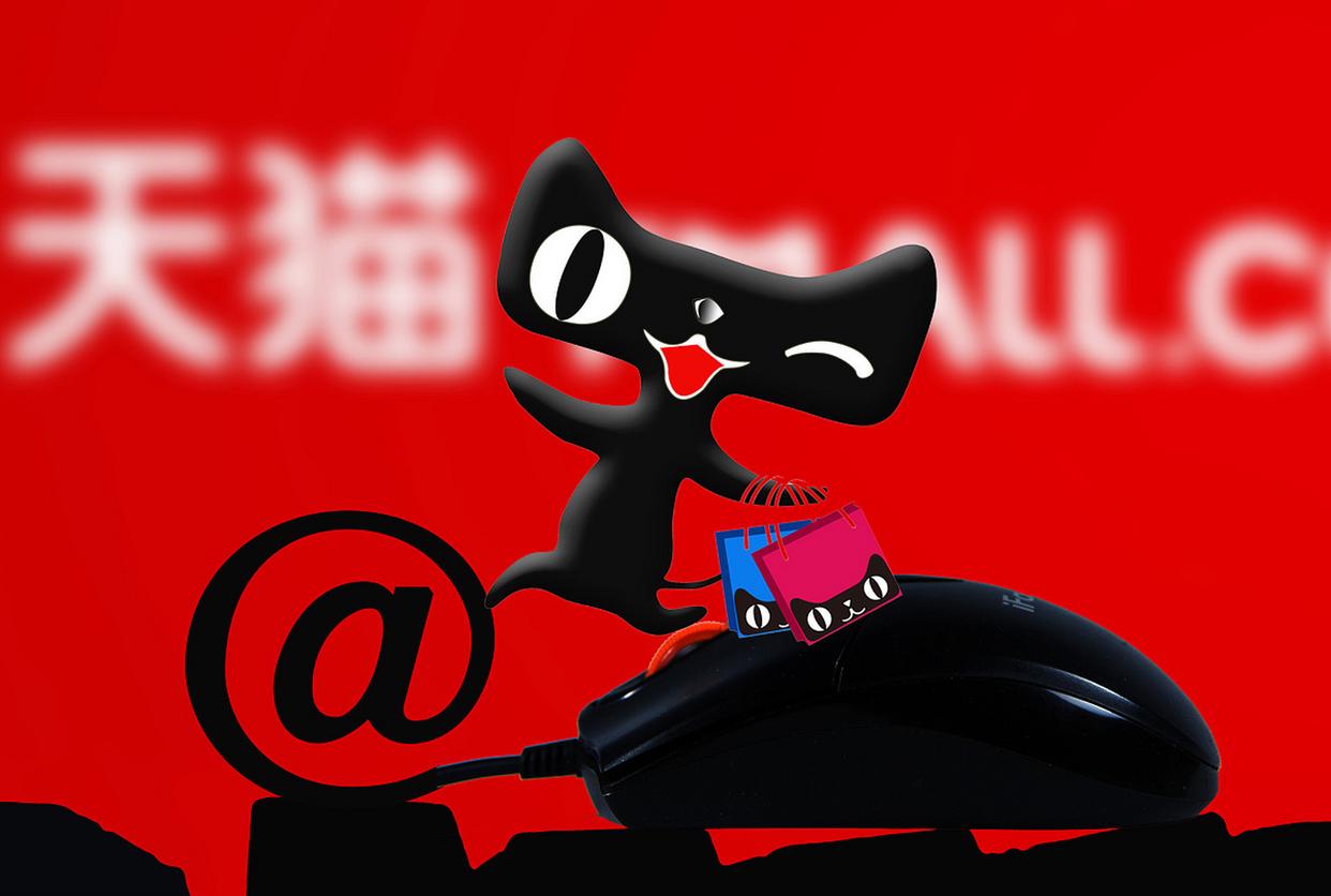 去年双十一销售额