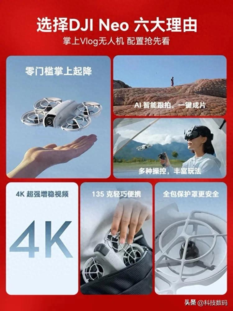 徒步党口袋神器！大疆DJI Neo无人机测评，轻便又实用