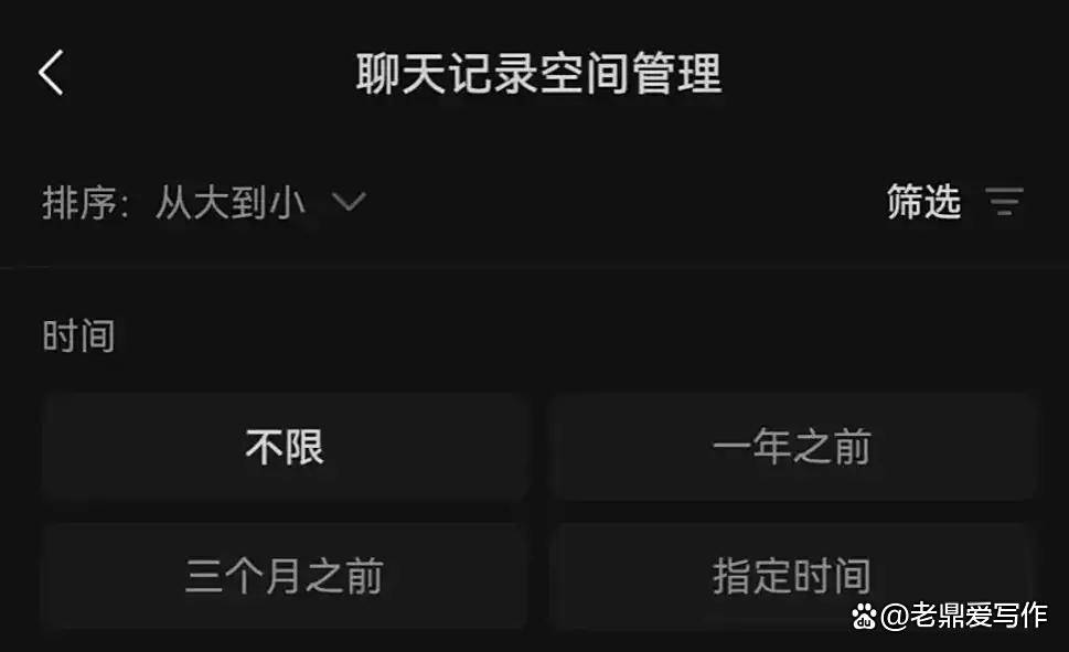 换手机别愁！微信10.0新备份迁移功能，轻松恢复聊天记录