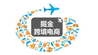 亚马逊跨境电商详解：个人如何轻松进入全球市场并实现贸易增长