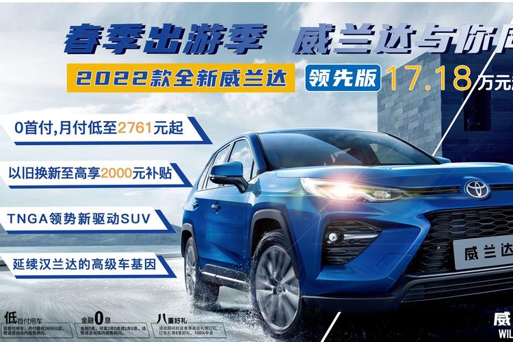 佛山顺德合诚斯巴鲁森林人让利促销，优惠高达4万及多重福利