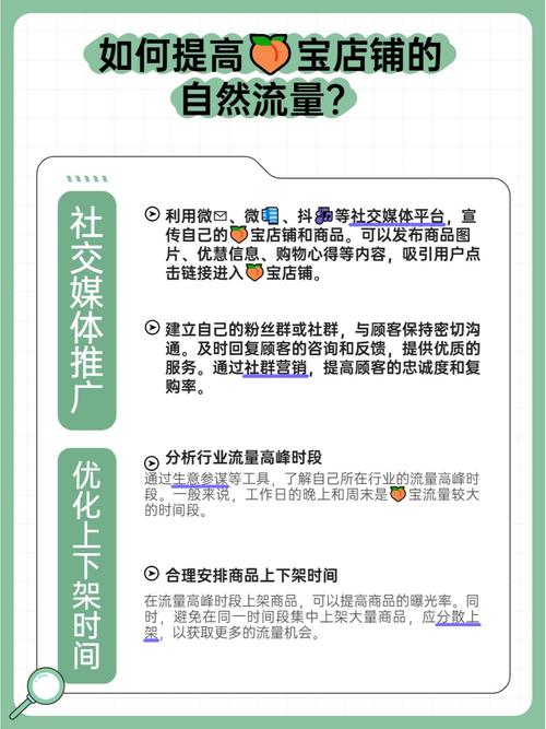淘宝店群同行推广技巧大揭秘，助你脱颖而出？拓展市场份额