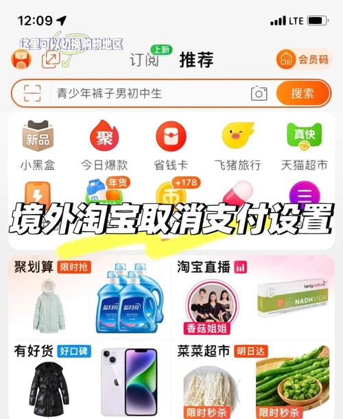 淘宝信用卡支付手续费规则大揭秘！如何避开隐形消费陷阱？