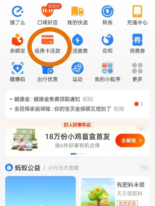 淘宝信用卡支付手续费谁承担？本文帮你详细解析