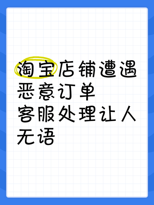 想做淘宝无货源网店兼职？上架商品等顾客的经历太糟心