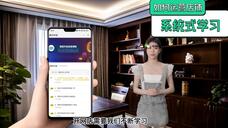 手机如何免费开淘宝店？看这里，轻松几步教你搞定