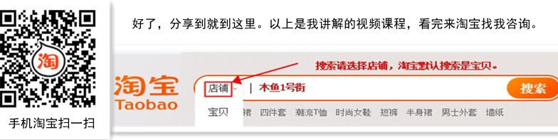 淘宝手饰店保证金多少钱