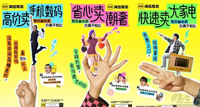 闲鱼商业化有答案！2025年基于双维度增长，AI帮卖成战略级项目？