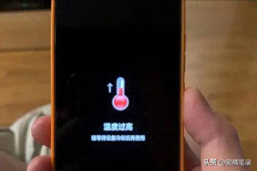 夏日高温下手机频繁‘发烧’成常态，你中招了吗？