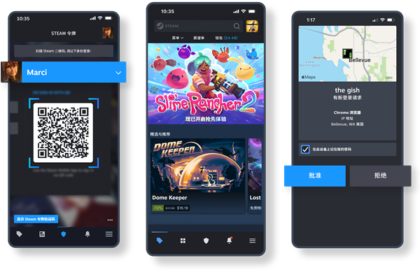 Steam手机版：便捷游戏平台，特卖、账户保护等特色满满