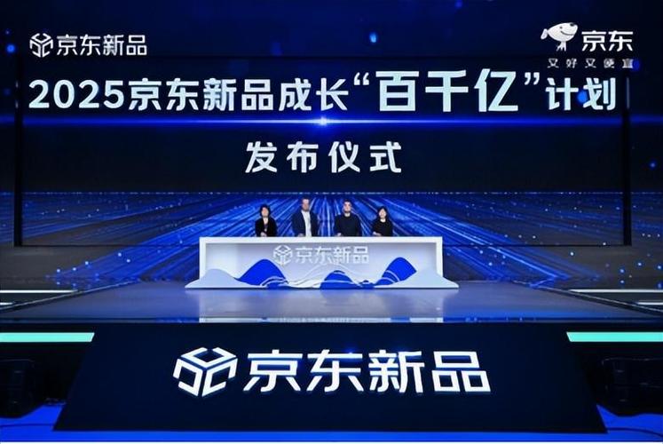 京东旗下JOYBUY曾停止运营，如今全球贸6月18日将开放？