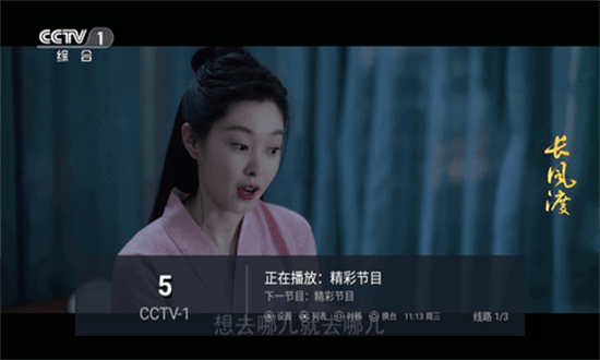 全球tv官方下载