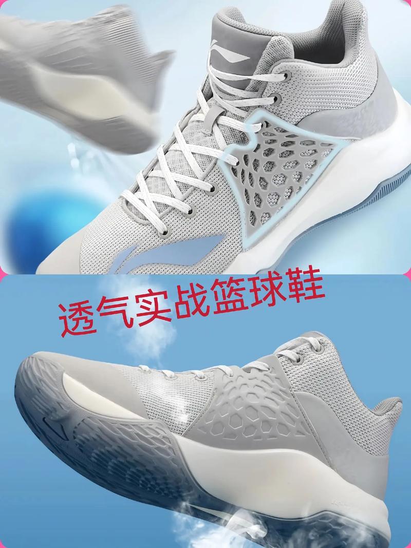 李宁音速7已发售一段时间，和音速6哪个实战性能强？