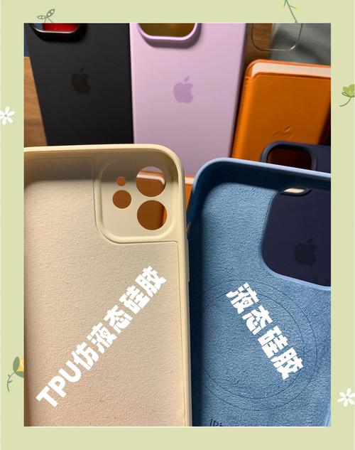 液态硅胶和硅胶手机壳有何区别？一文带你详细了解