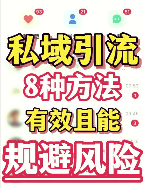 引流秘籍大公开:热门内容评论、官方账号及活动引流法 引流秘籍大公开:热门内容评论、官方账号及活动引流法