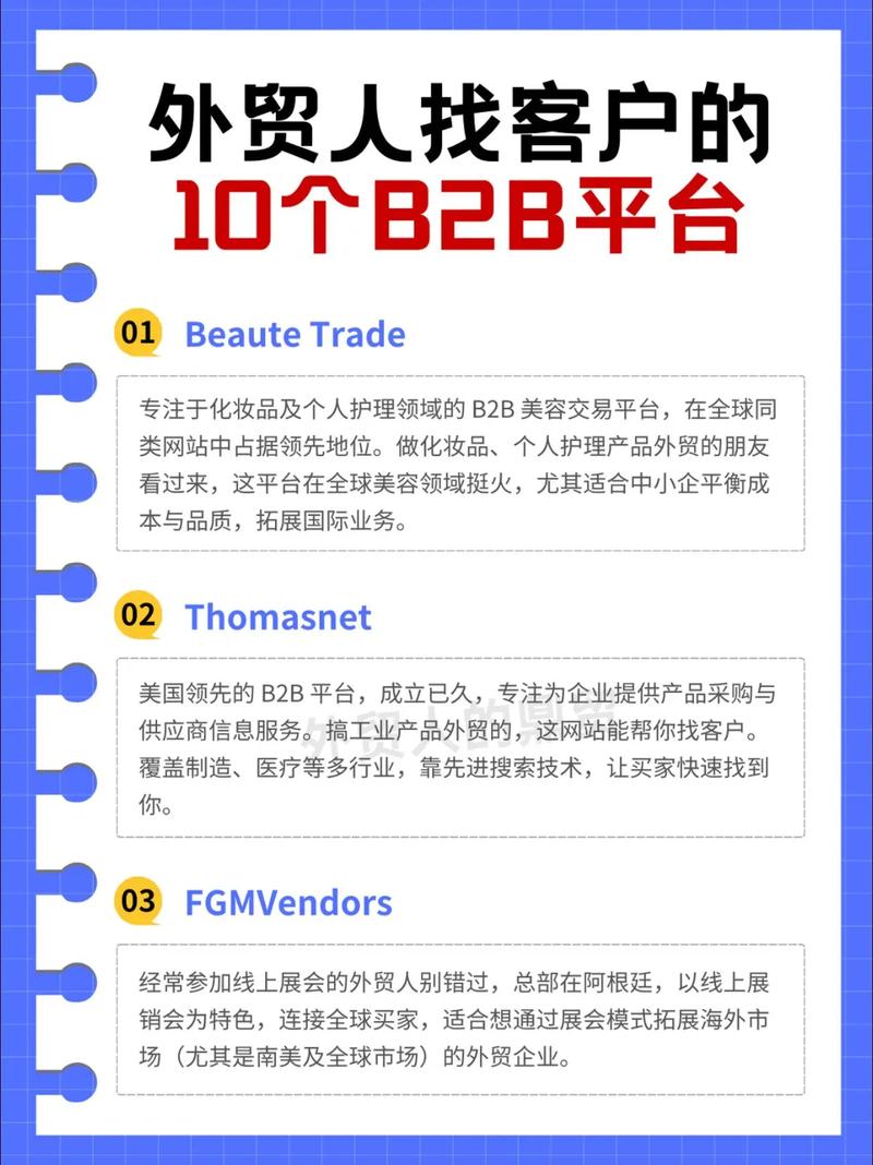 哪个跨境电商分销平台靠谱