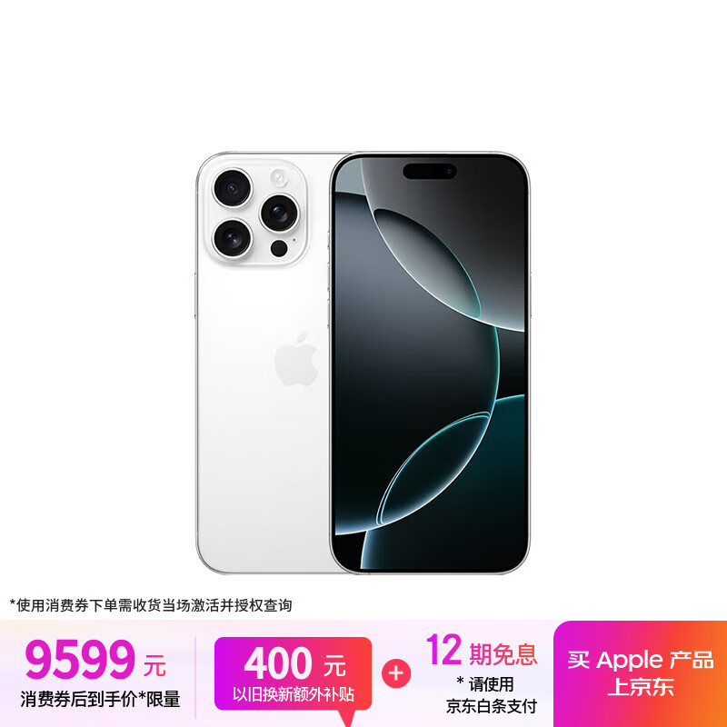 2024最好手机品牌排名前10名：Apple iPhone 16 Pro Max拍照体验与存储能力深度解析