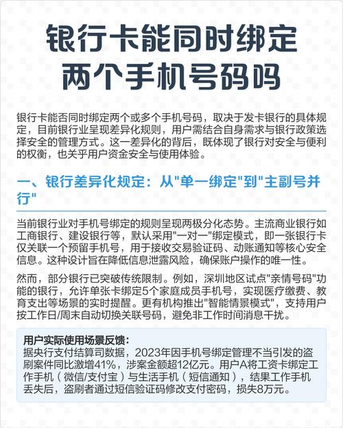 一个手机号能绑定两个微信吗